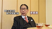 梁智鴻 醫生主宰生死 救人非英雄主義 - YouTube