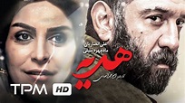 Film Irani Jadid 2023 | Best Persian Full Movies & Farsi Serial