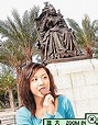 維 多 利 亞 女 王 像 是 本 港 現 存 第 一 尊 銅 像 ， 今 天 的 皇 后 像 廣 場 和 維 多 利 亞 公 園 都 是 因 ...