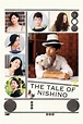 The Tale of Nishino (2014) - Posters — The Movie Database (TMDB)