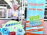 區議會選舉｜唐英年稱區選是完善選舉制度重要一步 籲積極投票 - 新浪香港