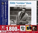 Eddie Lockjaw Davis : Jaws Strikes Again/Nice Jazz 1978/Jaw's ...