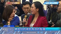 20180313中天新聞 女記者直播「狂翻白眼」 全世界都在看 - YouTube