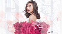 朱紫嬈 Khloe Chu - 曾在你懷抱 - 官方完整版 Official Lyric MV - YouTube