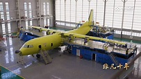 AVIC Shaanxi Aircraft Corp assembly line