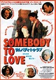 Somebody to Love (1994)