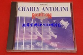 Right-ON Charly Antolini 安托里尼 鼓皇_古典发烧CD唱片_古典LP、CD唱片行 - 音响贵族网
