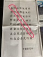 香港《蘋果日報》廣告現藏字詩 高人暖語感動周庭 - 國際 - 自由時報電子報