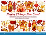 Chinese New Year Symbols Vector Greeting Card Stock Vector ...