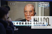 Ex-Japanese Prime Minister Nakasone dies at 101 A large screen in Tokyo ...