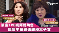 楊思琦寫真集重提《人生馬戲團》失蹤：那刻我在倒數人生 - 香港經濟日報 - TOPick - 休閒 - D180719