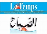 Tunisie : « Assabah » et « Le temps » sans édito !! - Tunisie