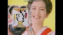 Japanese Commercial Logos of the 1980's - 2000's (PART 6) - YouTube