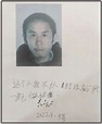 北京刑事律师杨晨 的想法: 智障人士被刑讯逼供认罪真凶逍遥法外17年… - 知乎