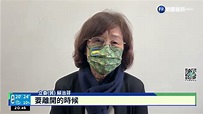 王美花踩空摔跤送急診 幸僅輕微扭傷｜華視新聞 20220516 - YouTube