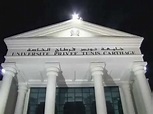 Universite Tunis Carthage - YouTube