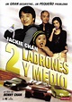 Dos ladrones y medio - Película 2006 - SensaCine.com