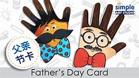 父亲节卡 | 手掌手工 | 创意卡片 | 教学步骤 | 简单创意美术 - YouTube