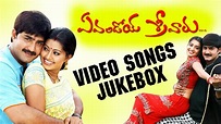 Evandoi Srivaru Movie Video Songs Jukebox|| Srikanth || Sneha ...