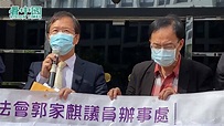 【突發】公民黨郭家麒抗議醫管局秋後算帳 | By 看中國