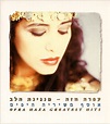 Ofra Haza - Greatest Hits (2000) 3 CD Box Set / AvaxHome
