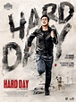 Hard Day - film 2014 - AlloCiné
