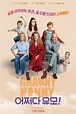 Granny Nanny (2020) - Posters — The Movie Database (TMDB)