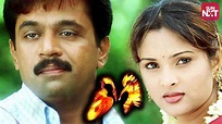 Giri Tamil Movie : Shabari Giri Vasa Ayyappa Swamy Abhishekam Song (hd ...