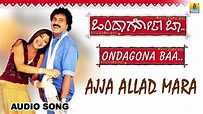 Ajja Allad Mara | Ondagona Baa Kannada Movie | Ravichandran, Shilpa ...