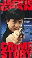 Crime Story | VHSCollector.com