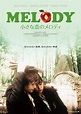 Melody (1971) - IMDb