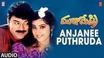 Anjanee Puthruda Song | Muta Mestri Telugu Movie | Chiranjeevi,Roja ...