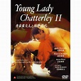 Young Lady Chatterley II (DVD) - Walmart.com - Walmart.com