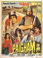 Paigham (1988)