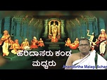 Madhva Navami - Discourse -Anandtirtha Malagi Acharya- Madhva who saw ...