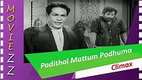 Padithal Mattum Podhuma Full Movie Climax - YouTube