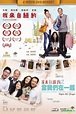 YESASIA : 我來自紐約 (2015) + 當我們在一起 (2017) (DVD) (珍藏版套裝) (香港版) DVD - 狄龍, 羅德 ...