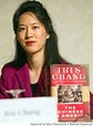Historian Iris Chang won many battles / The war she lost raged within