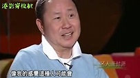 劉鎮偉專訪：我顛覆過很多東西，但從不顛覆愛情 - YouTube