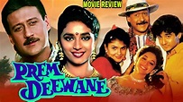 Prem Deewane 1992 Hindi Movie Review | Jackie Shroff | Madhuri Dixit ...