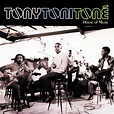 Tony! Toni! Toné! - House of Music Lyrics and Tracklist | Genius