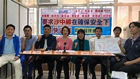 【沙中線】民建聯促確保安全下盡快通車 將車站伸延至何文田