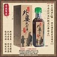 小董外婆跌打酒－獅子山下... - 自然食品 Natural Science | Facebook