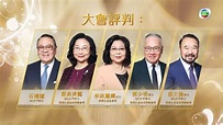 特首夫人林麗嬋任香港小姐決賽評判 行會成員都有份｜政壇諸事町