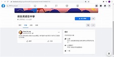 陳安立 - 维基百科，自由的百科全书