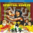 Spiritual Kung Fu (1978) – The RUXX Store