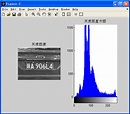 基于matlab的车牌识别(含子程序)