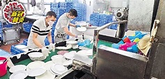 洗碗工場生意 急跌最多9成 - 晴報 - 港聞 - 要聞 - D200511