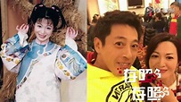 郭可盈李绮红傅明宪 都是消失的TVB熟脸 - YouTube