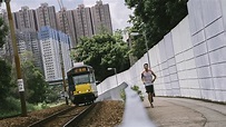 屯門｜輕鐵不止是打卡名物 更是變化萬千的練跑路線｜跑向18區